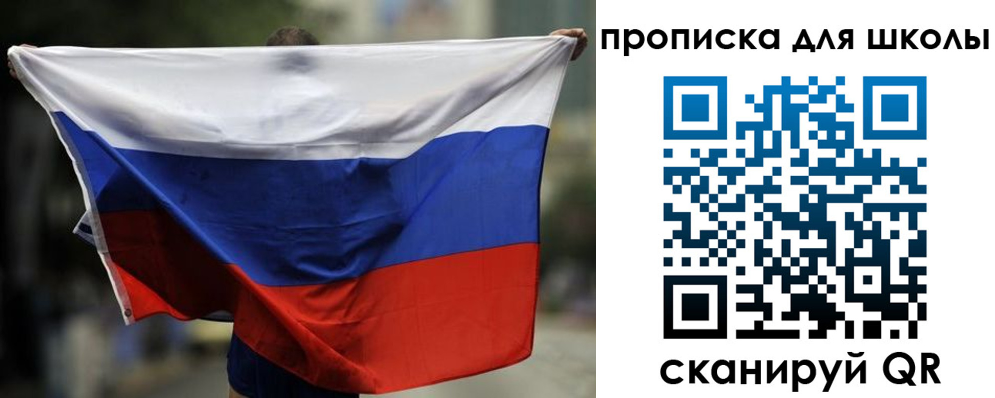 форма 3 в Владивостоке