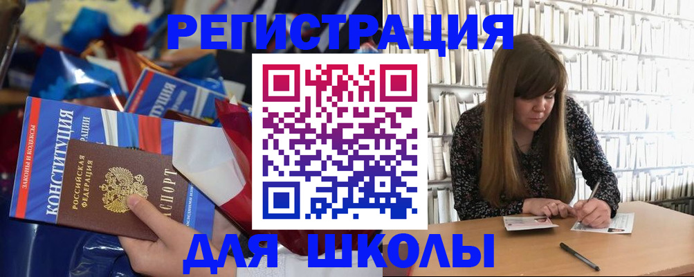временная регистрация надежно в Владивостоке